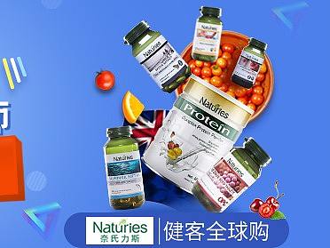 官网轮播（个人主页-ZMzIwODg4MDA=） - 电商 - 站酷设计师爱吃小鸡腿原创素材 - 站酷ZCOOL