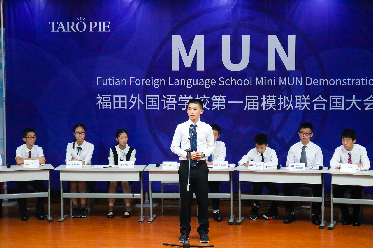 深圳市福田区外国语学校首届模联联合国大会现场摄影