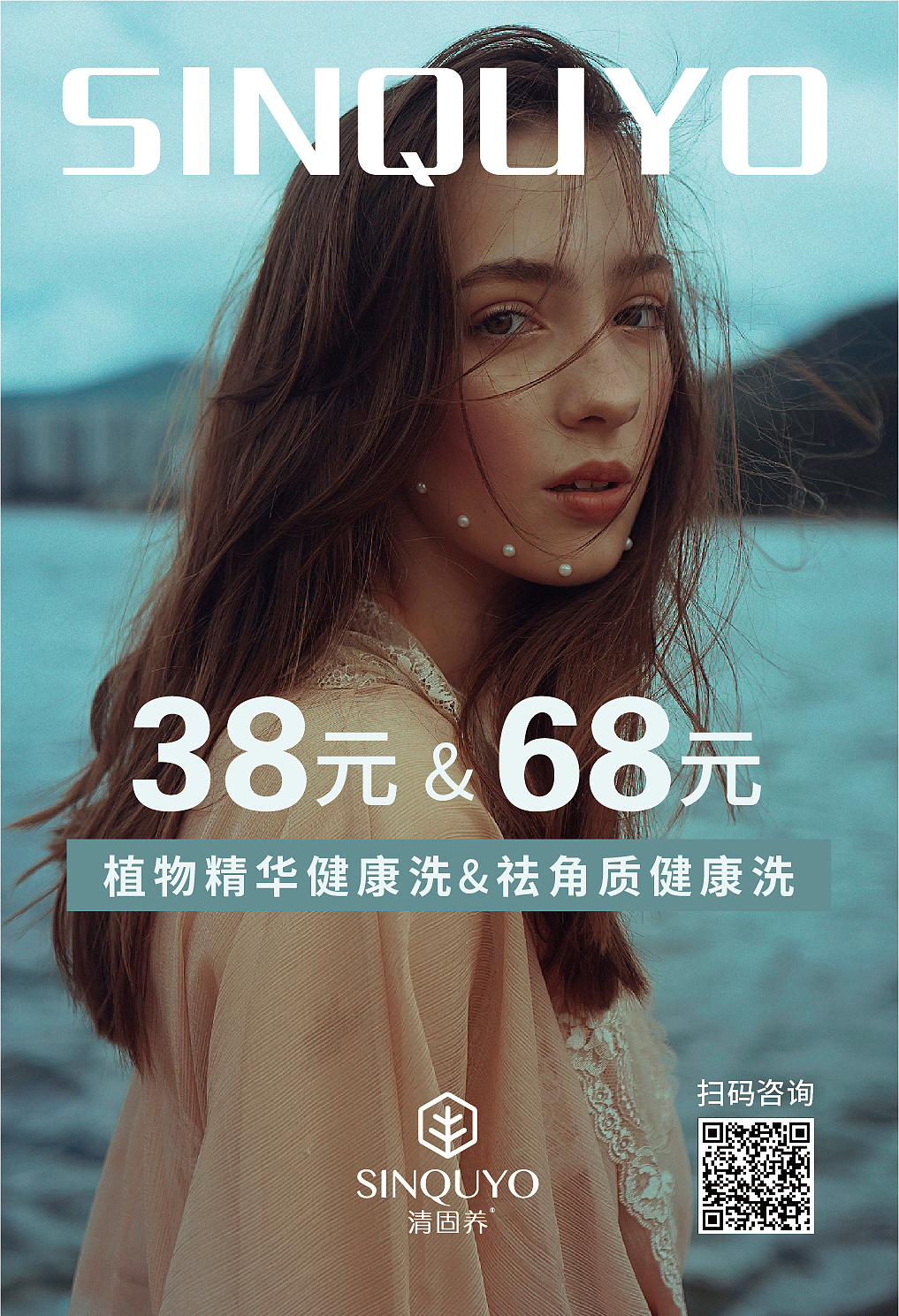线下设计（图ZMTkxMTgxOTMy） - 海报 - 站酷设计师未来漫长原创素材 - 站酷ZCOOL