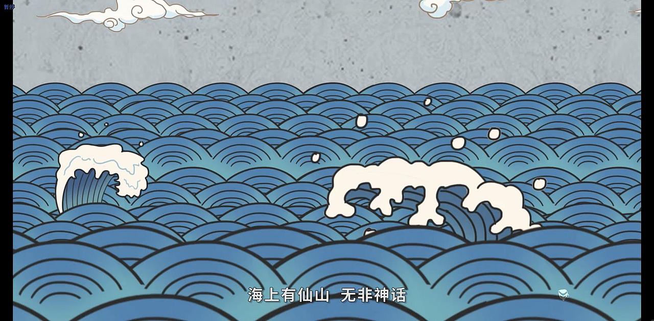 海南宣传MG动画中国风元素MG动画融创文旅MG宣传动画（图ZMjE1MzIyODY0） - 动画片 - 站酷设计师玄小猫的猫原创素材 - 站酷ZCOOL