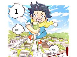 《舒克贝塔》《皮皮鲁传》漫画