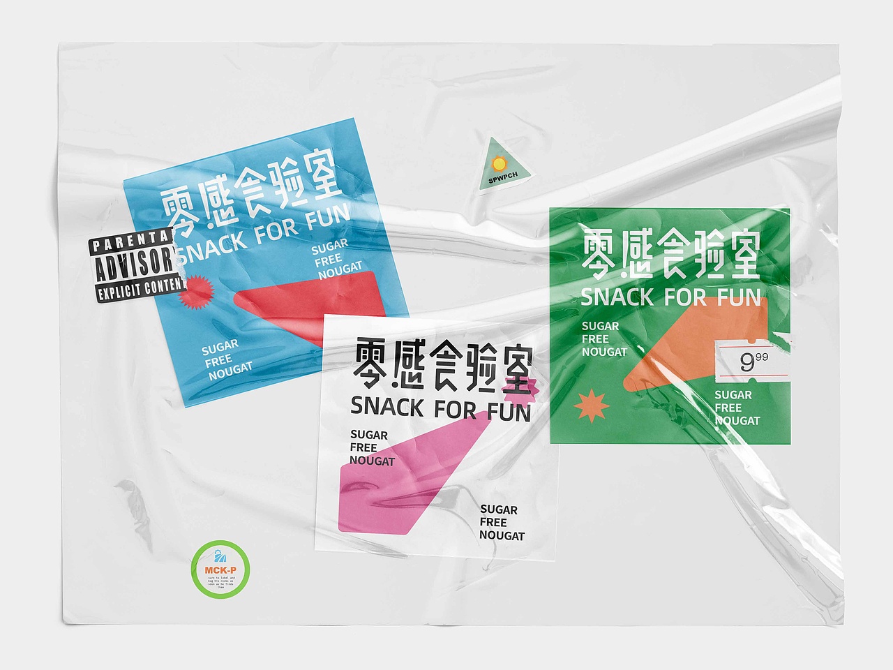 零感食验室 品牌|包装设计(图ZMjQ5ODI2MzUy) - 品牌 - 站酷设计师焙客设计原创素材 - 站酷ZCOOL