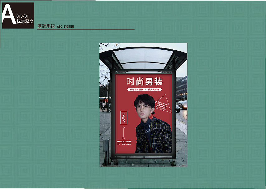 服装项目（图ZMjUyNTYyODIw） - Logo - 站酷设计师马佳瑞爸爸原创素材 - 站酷ZCOOL
