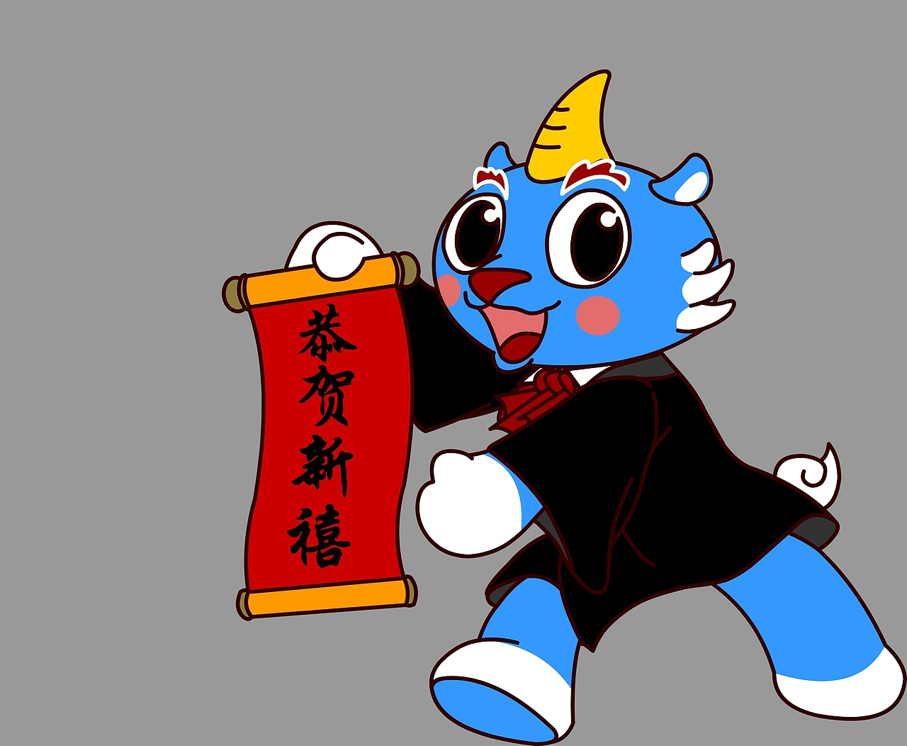 瀛和吉祥物设计方案