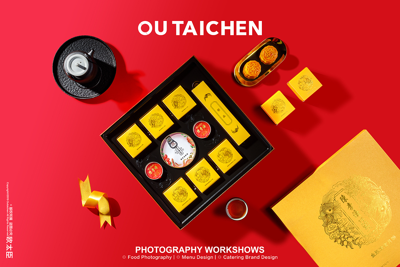 陈李济月饼礼盒 | OUTAICHEN 欧太臣（图ZMTcwNzE3ODYw） - 产品摄影 - 站酷设计师欧太臣美食摄影原创素材 - 站酷ZCOOL