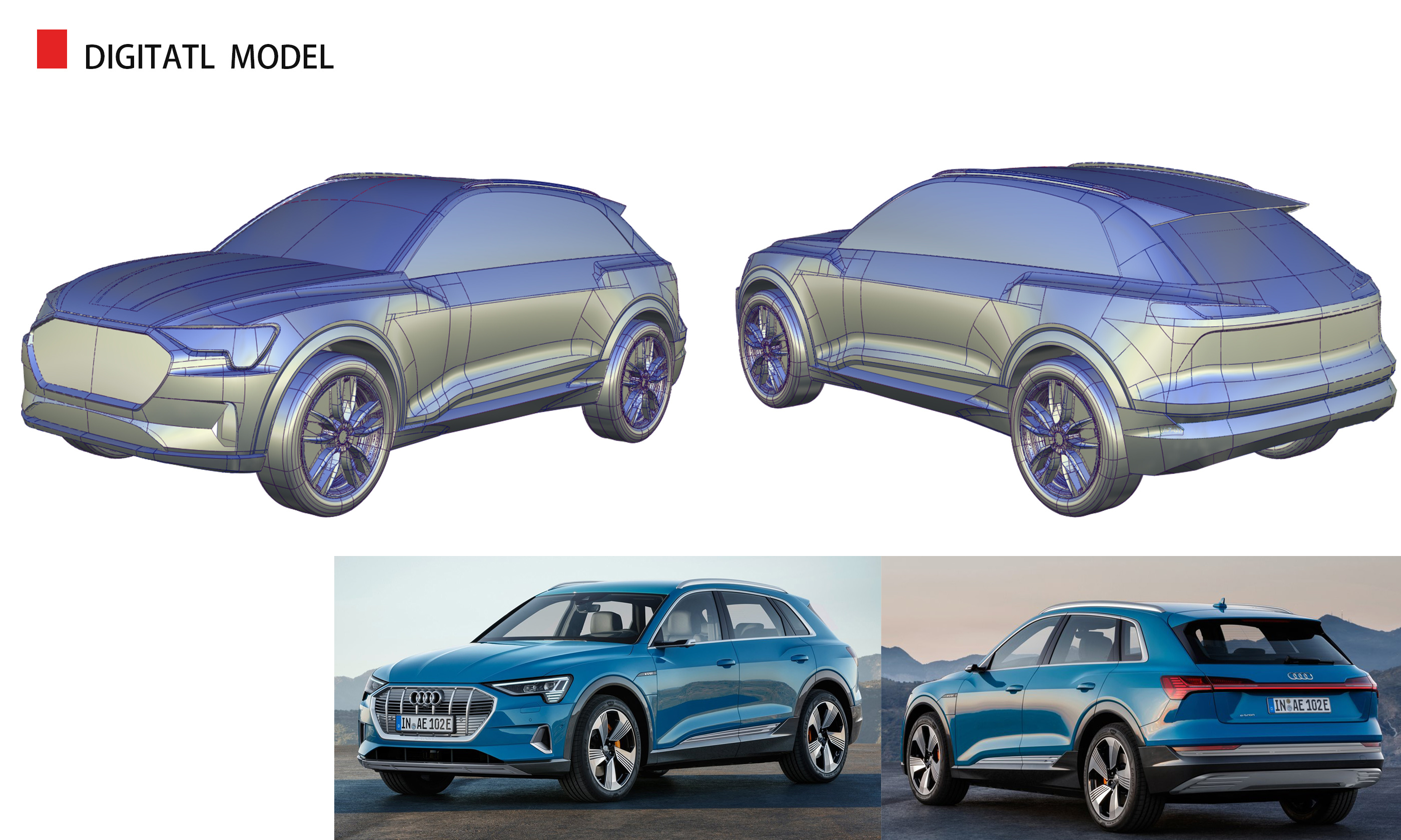 audi e-tron alias 正向建模