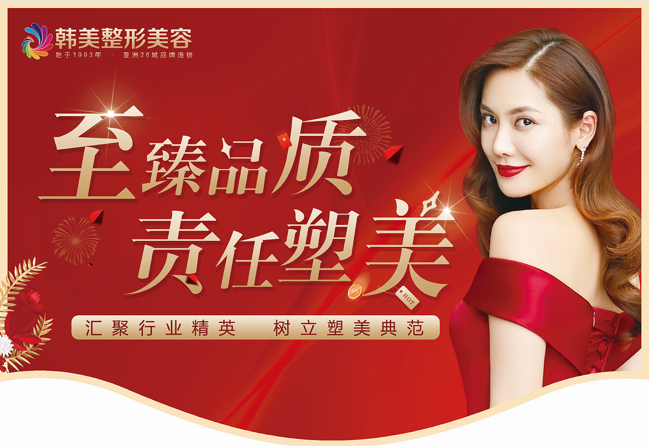 9月物料（图ZMjI1MDU1NjQw） - 宣传物料 - 站酷设计师Z96235980原创素材 - 站酷ZCOOL