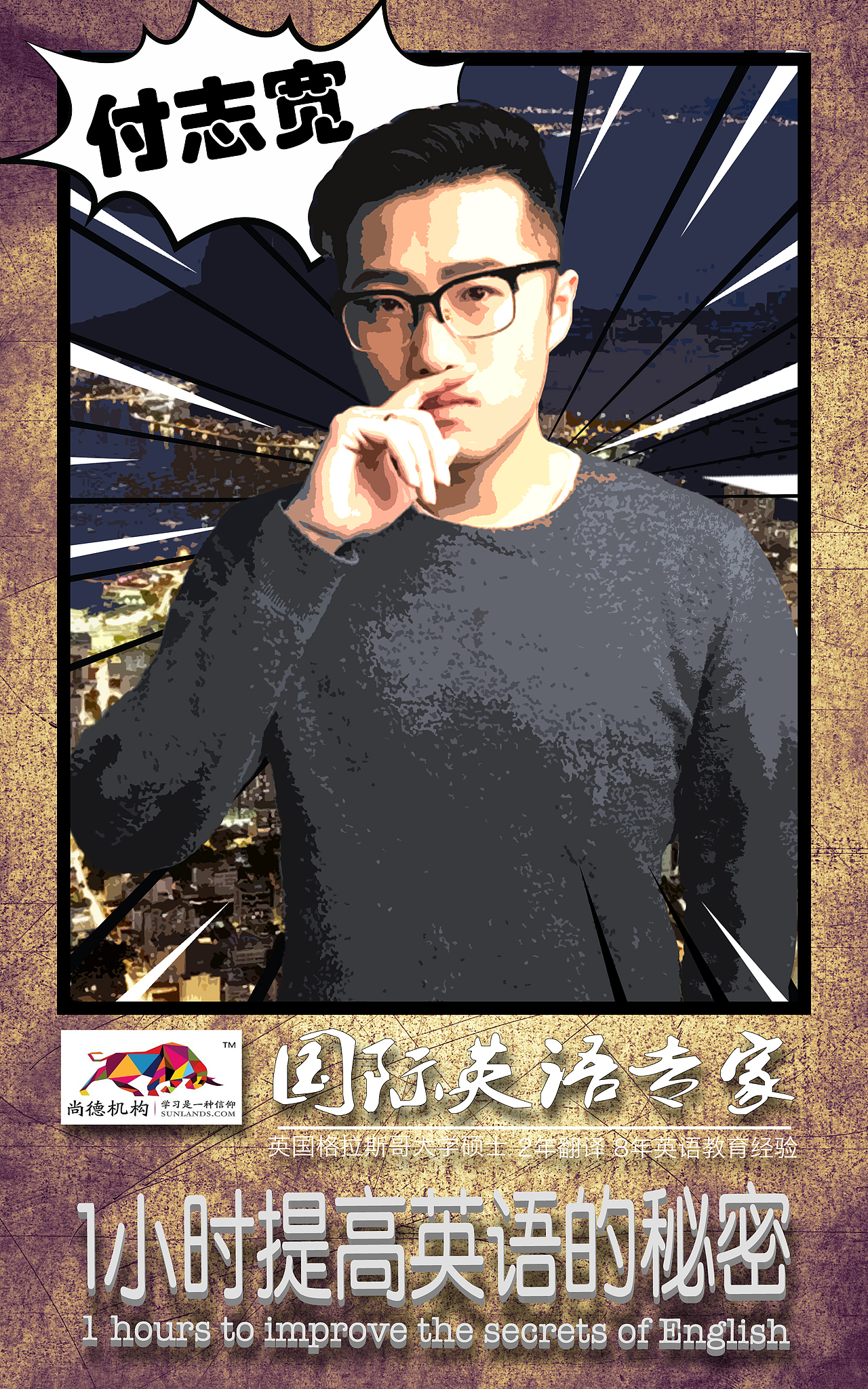 夹查看更多儿童美术1人物0画室vi0人物海报0添加表情喜欢ta的作品吗?