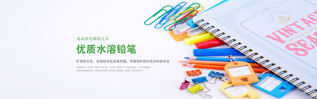 banner图/广告图（图ZMTE3Nzc5MTg0） - 运营设计 - 站酷设计师BenLeong原创素材 - 站酷ZCOOL