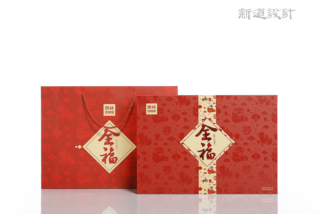 雨林古树茶 全福包装设计 新道设计 作品分享 三罐茶礼