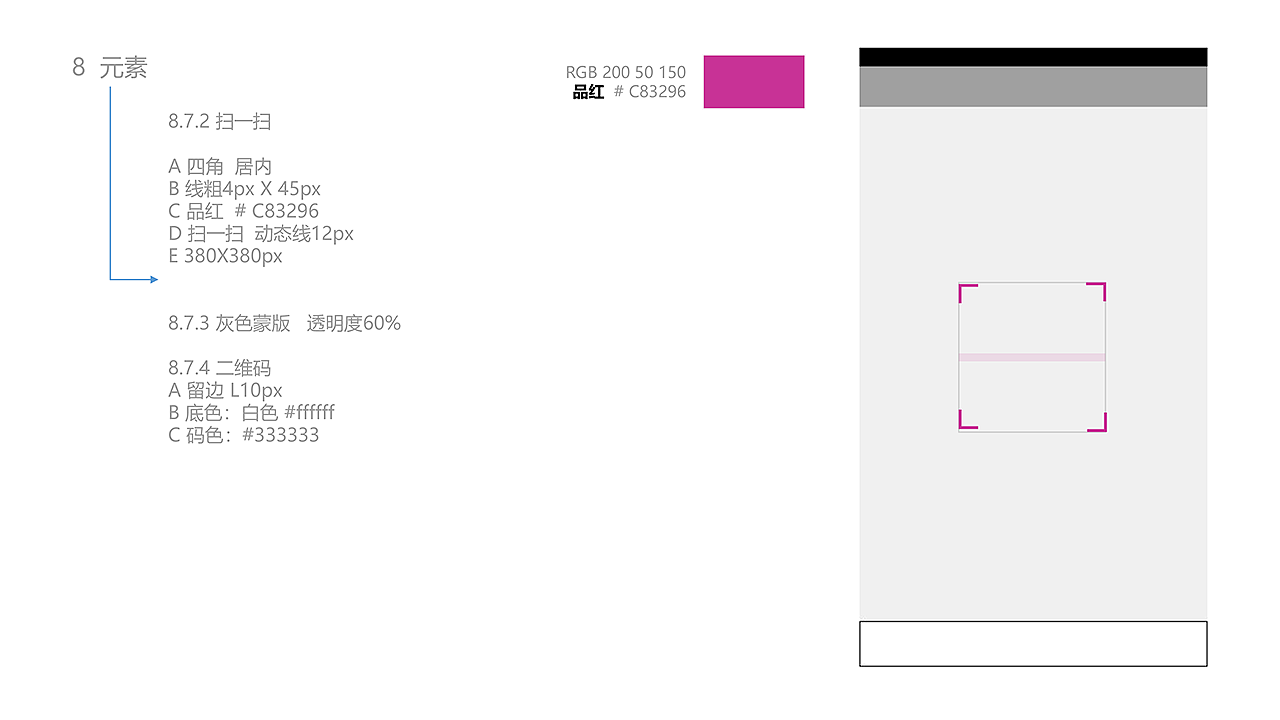 Qbit——比特币App视觉规范（图ZMTQxODA1MDY4） - APP界面 - 站酷设计师赵小马的UI设计原创素材 - 站酷ZCOOL