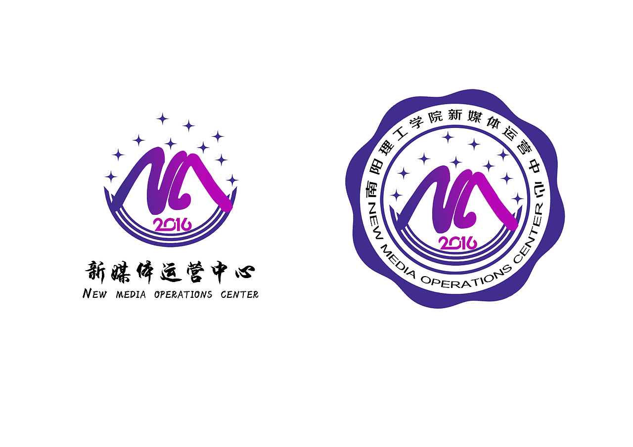 南阳理工学院新媒体运营中心logo设计