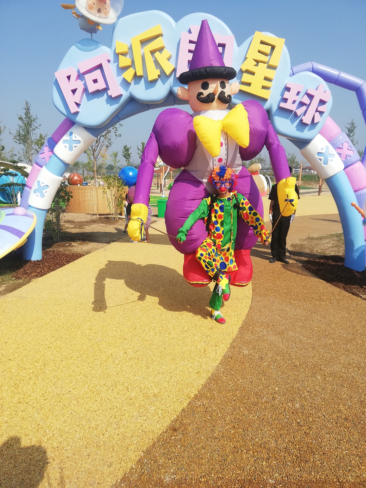 小丑气球在北京|其他|其他|老北京铜人和小丑 - 原创作品 - 站酷 (ZCOOL)