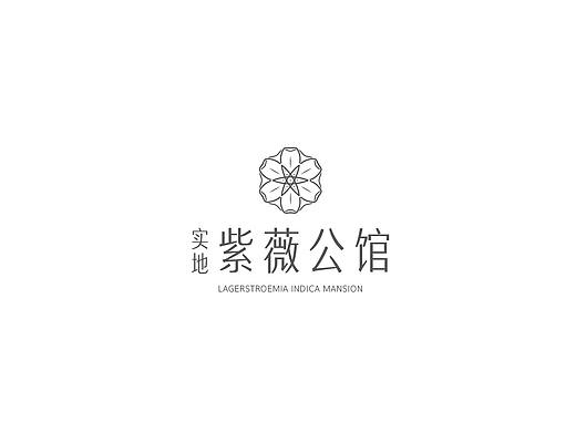 实地·紫薇公馆
