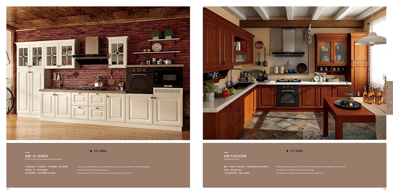 2020全屋板式家具图册定制整体极简衣柜画册印刷