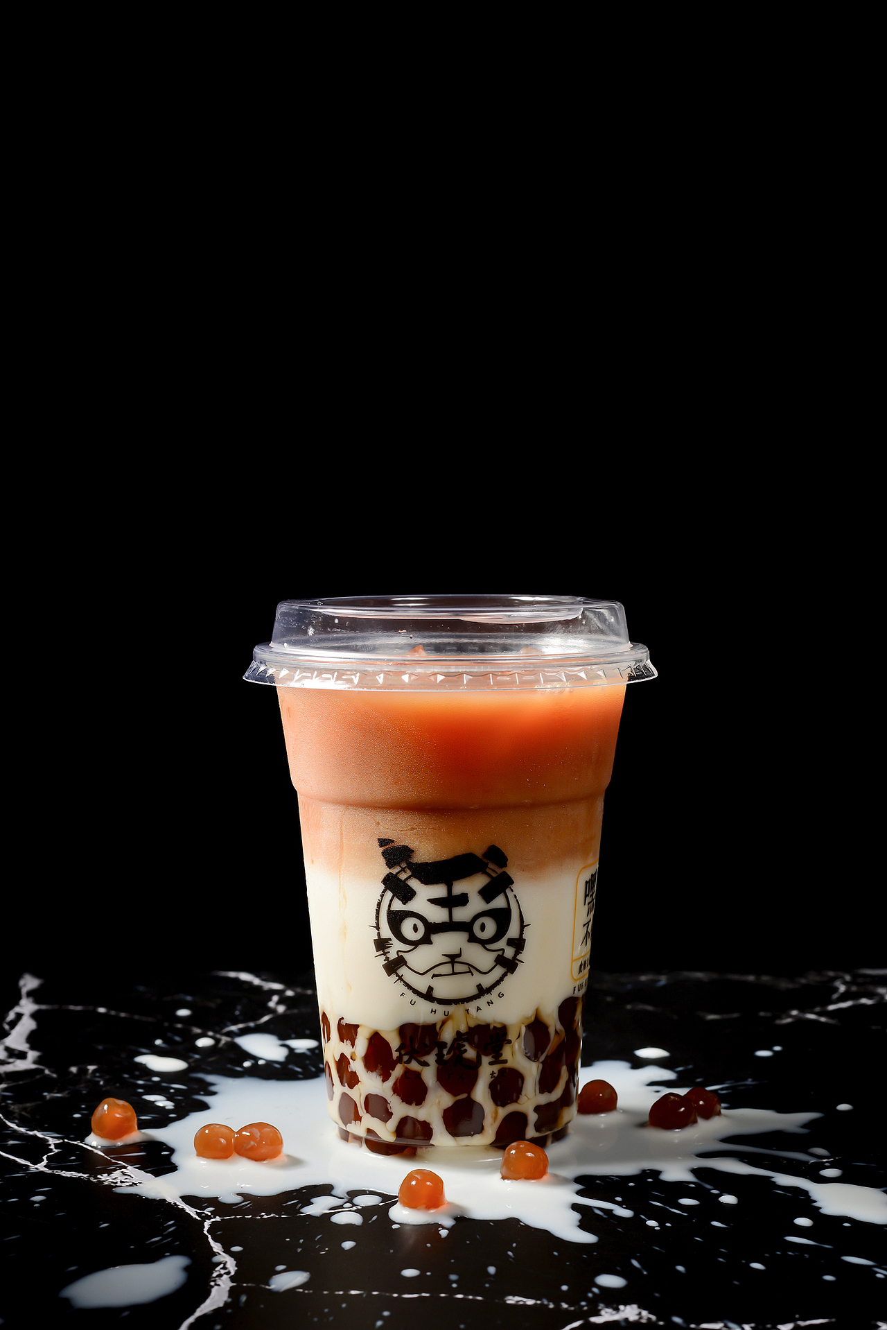 开心玩耍拍奶茶