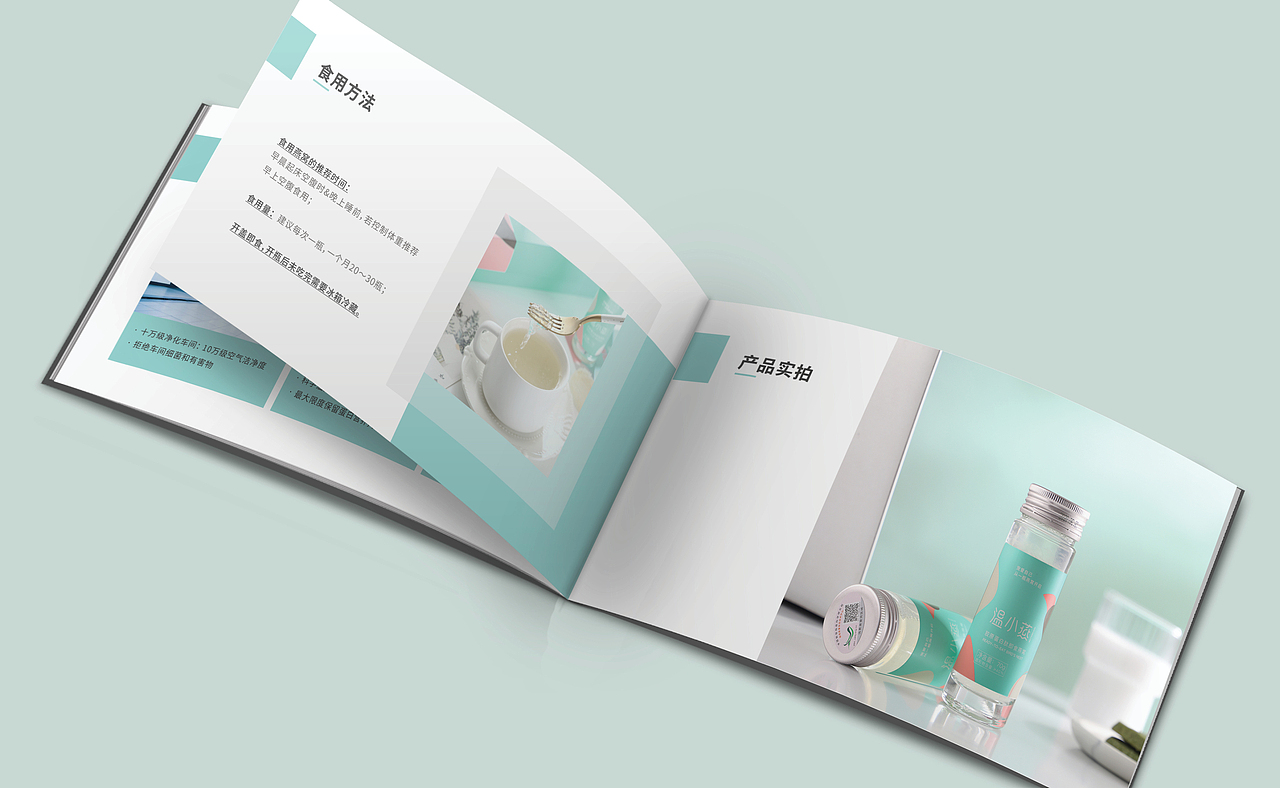 舟品牌 【 温小燕 + 燕窝品牌策划设计全案 】（图ZMjE3MDAxNjc2） - 包装 - 站酷设计师舟品牌原创素材 - 站酷ZCOOL