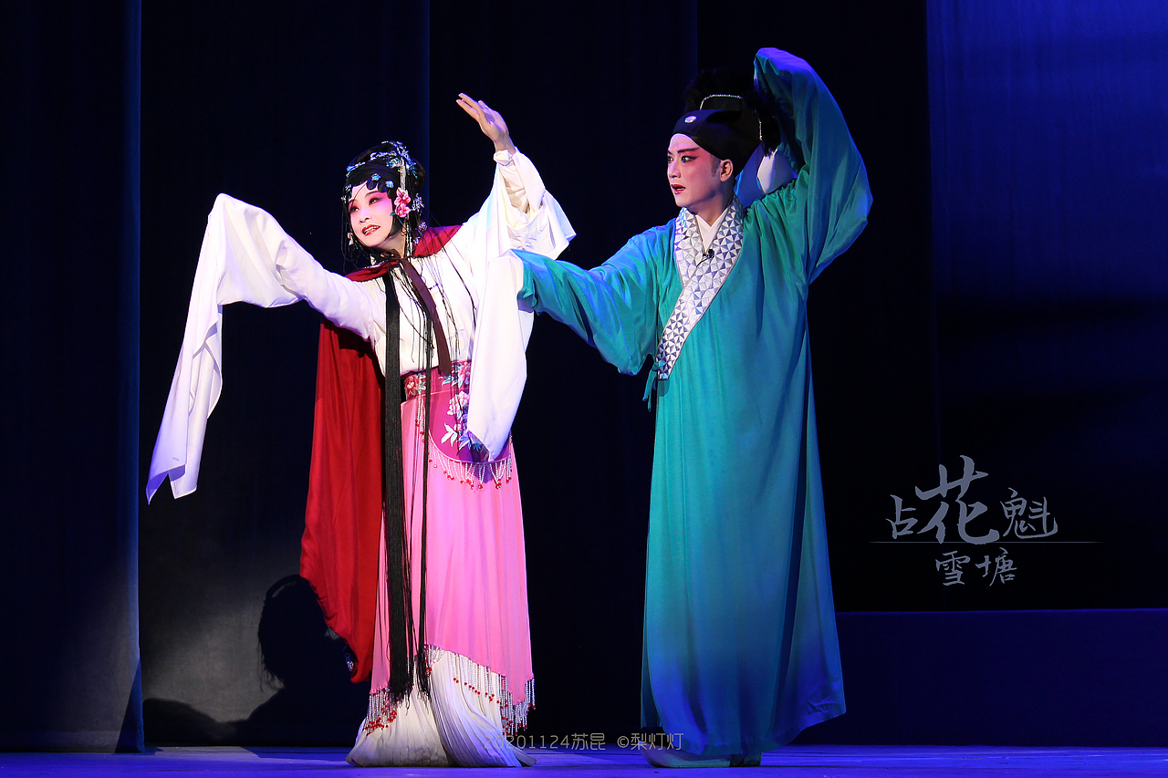 【昆曲】20201124 苏昆《占花魁》（图ZMjM4MjUyNzYw） - 人像摄影 - 站酷设计师Yuetlam原创素材 - 站酷ZCOOL