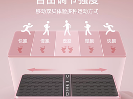 塑身机，护肤品等