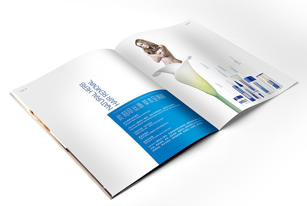 广州化妆品vi设计、化妆品画册设计、广州化妆品设计公司、化妆品包装设计、捷登设计