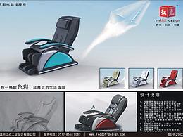 按摩椅外观设计+结构设计+电子设计