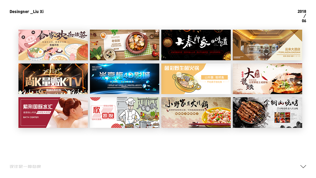 作品集-翻贝花（图ZMTQxODIzMzA4） - APP界面 - 站酷设计师刘悟净原创素材 - 站酷ZCOOL