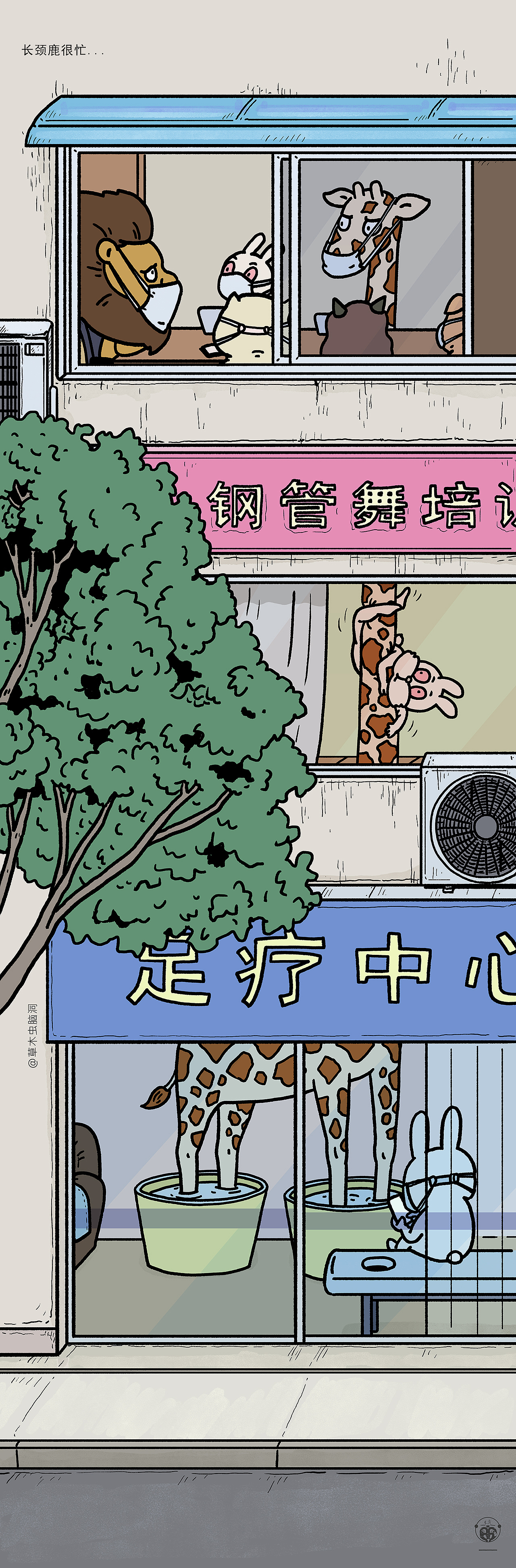 老土豆长牙