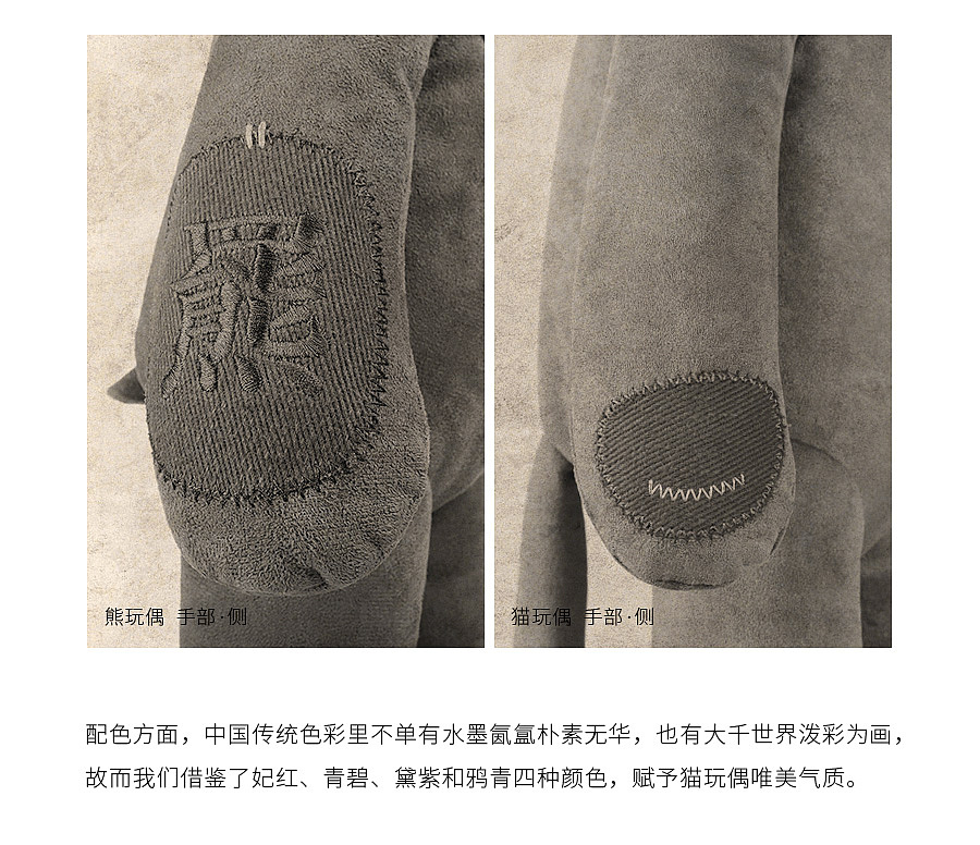 问童子®玩偶 | 猫偶系列
