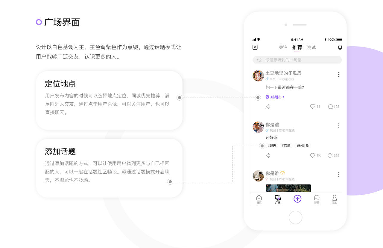 嗨趣,有趣的人在等你