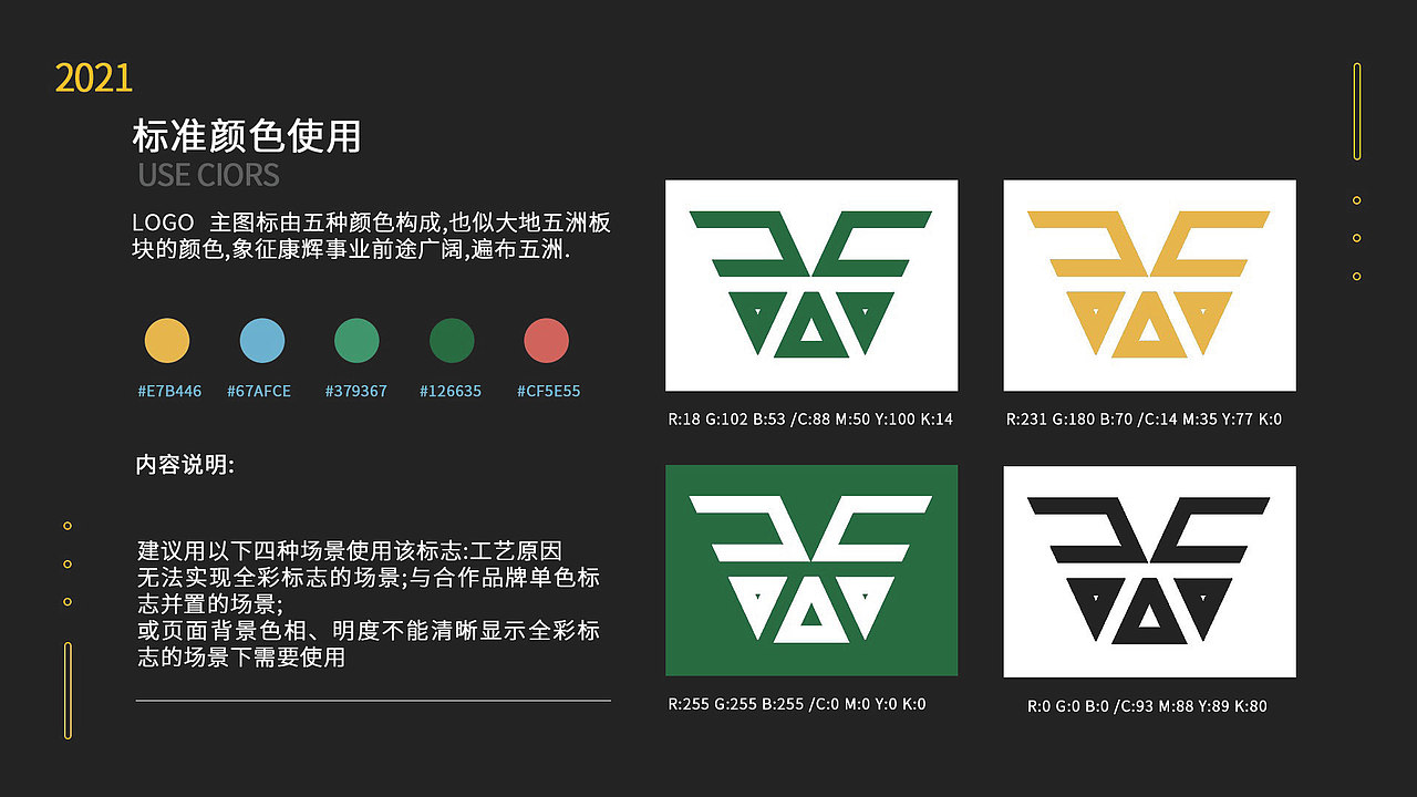 平面作品集（图ZMjY2MDU2OTIw） - 海报 - 站酷设计师莫拉古123原创素材 - 站酷ZCOOL