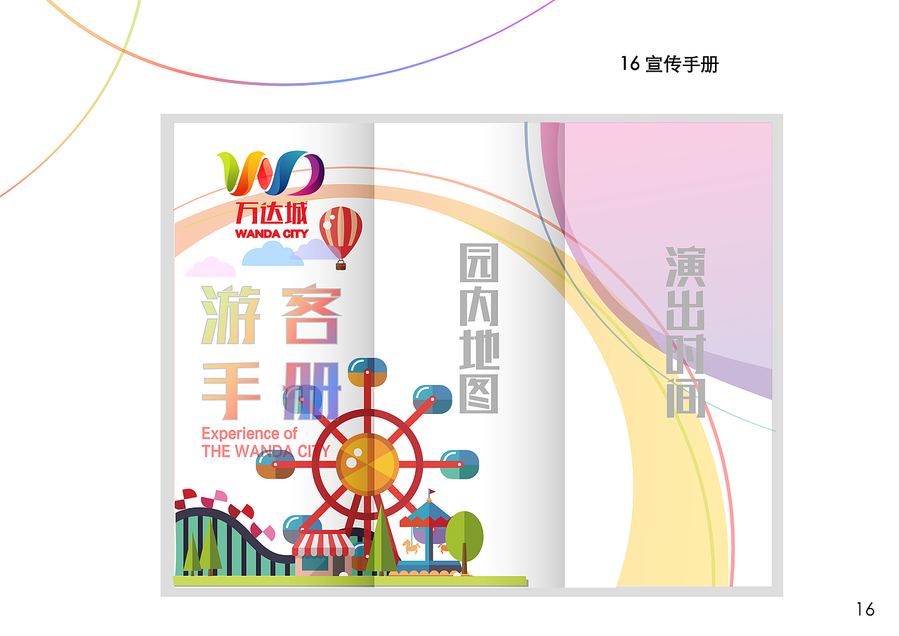 ci手册（图ZMTMwODE2OTE2） - 品牌 - 站酷设计师zmyyyyyyy原创素材 - 站酷ZCOOL