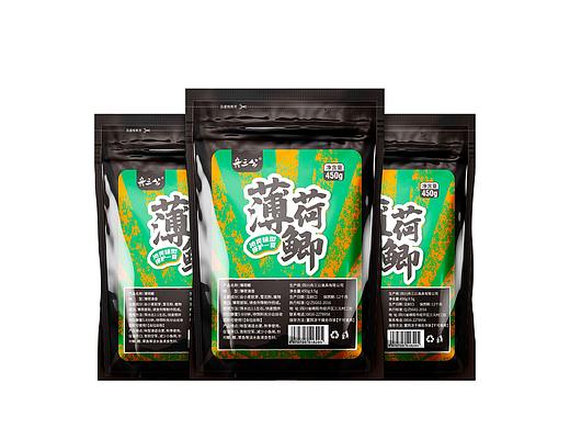 自封袋包装袋设计效果图鱼饵包装渔具户外饵料