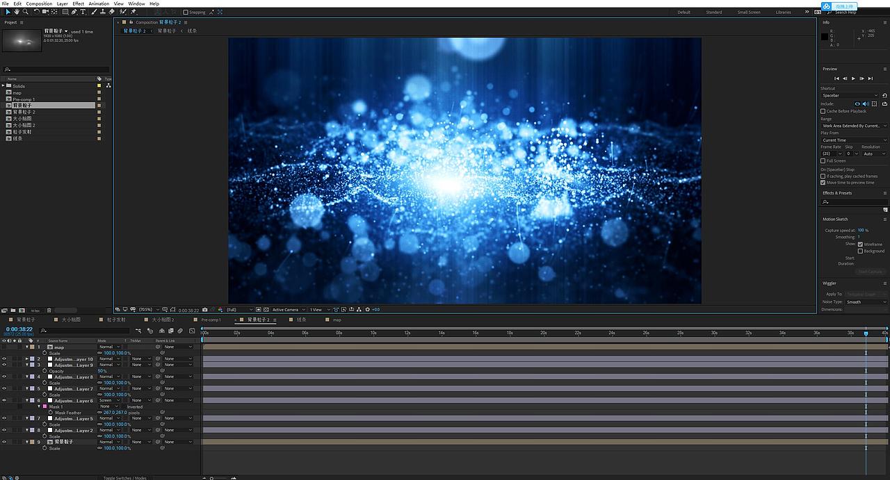 AE粒子练习02:AE particular制作粒子背景