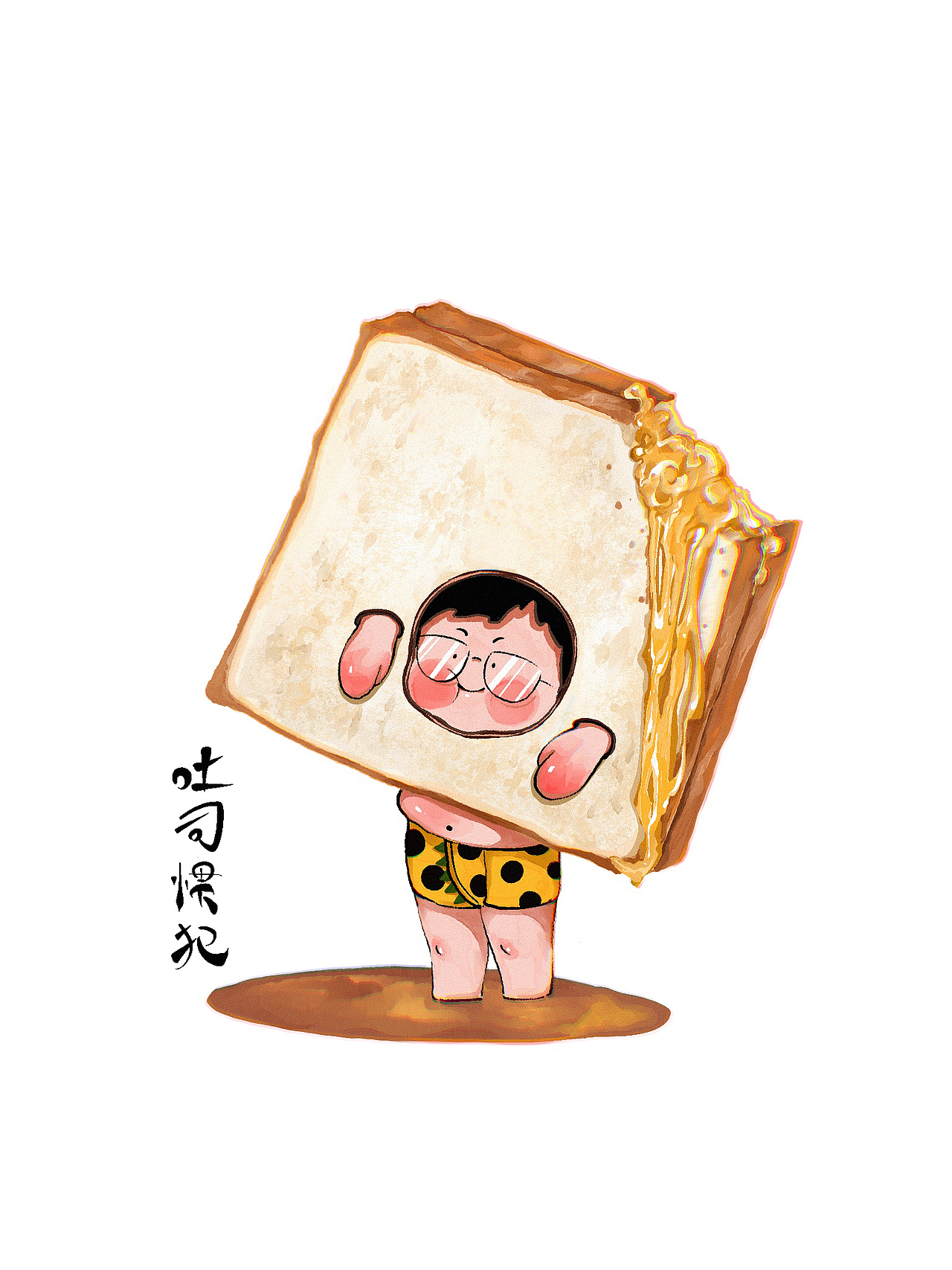 贪吃惯犯（图ZMjU2NjI2NjM2） - 艺术插画 - 站酷设计师EVAGATR原创素材 - 站酷ZCOOL