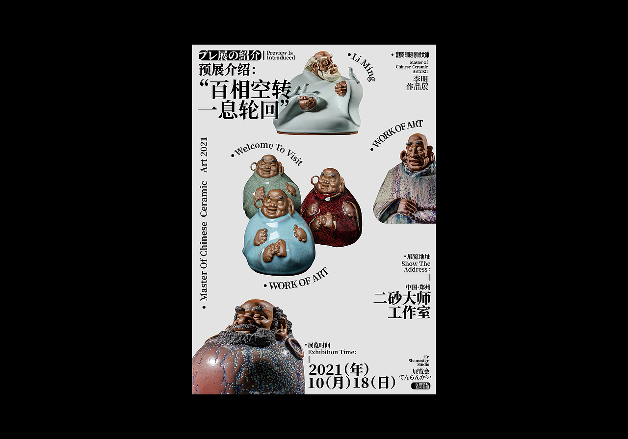 :)趣味插图|3D海报设计|Fun Illustration Poster(图ZMjc3MTk2MTIw) - 宣传物料 - 站酷设计师Double多宝原创素材 - 站酷ZCOOL