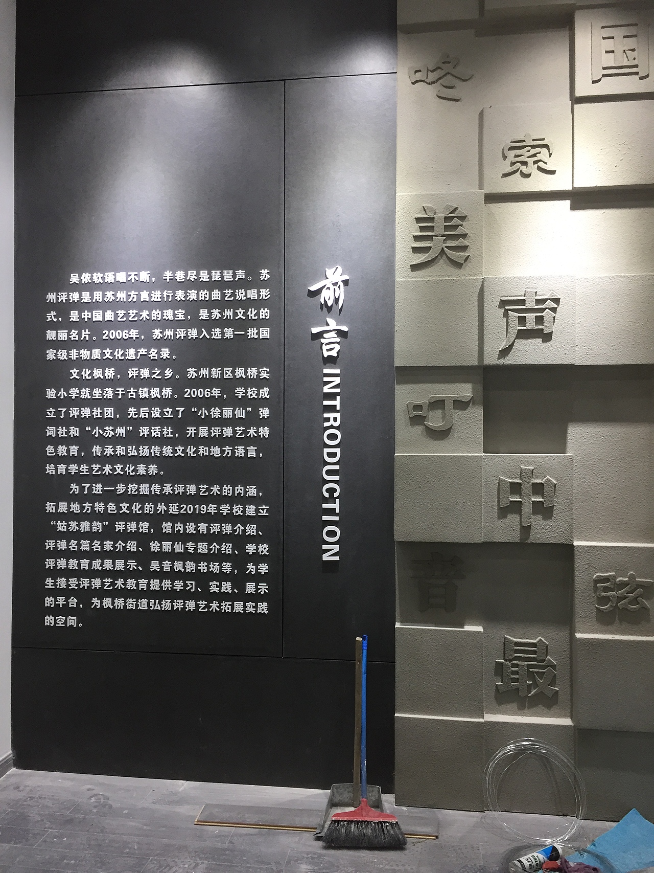 近年文化墙整理（图ZMjkxOTE4NDIw） - 宣传物料 - 站酷设计师哈尼Ling原创素材 - 站酷ZCOOL