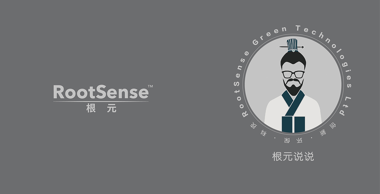 舌尖卫士说明书设计