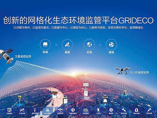 展厅宣传海报设计【一】