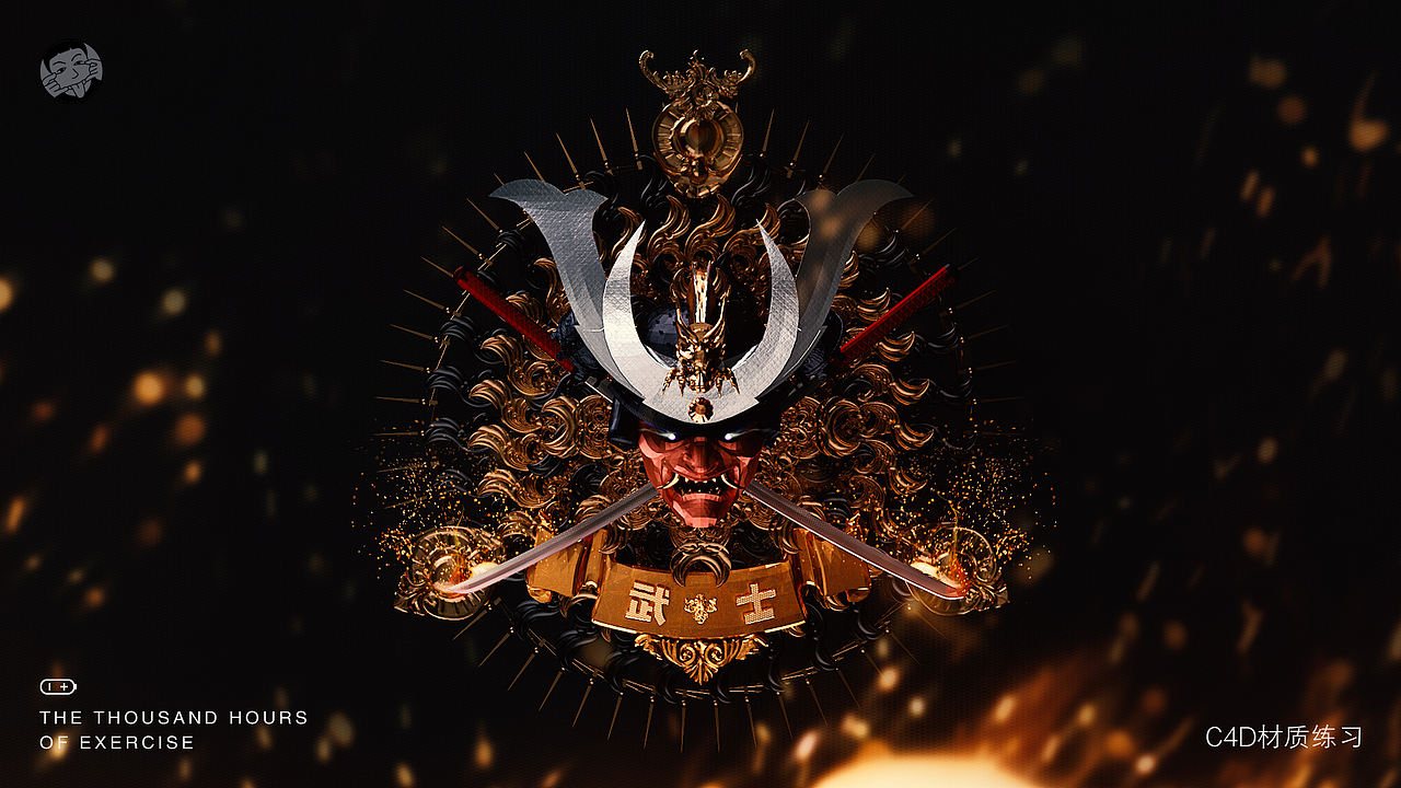 C4D创作（图ZMjE2OTg0MDI4） - 其他三维 - 站酷设计师少年易燃易暴原创素材 - 站酷ZCOOL