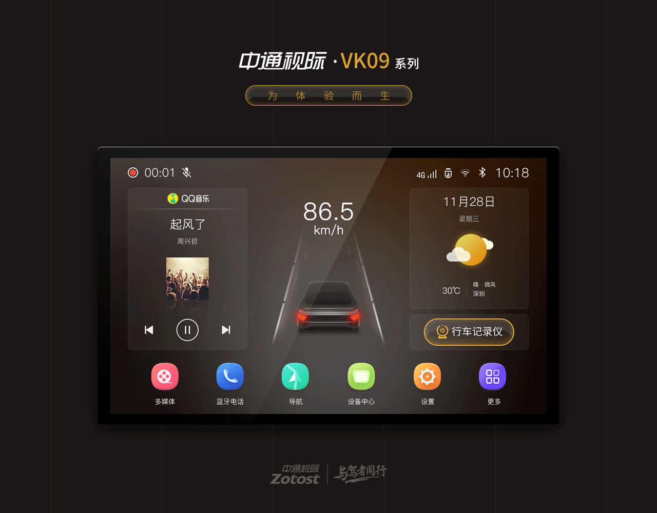 2020作品集（图ZMjI0MjYzMTE2） - APP界面 - 站酷设计师枫雅原创素材 - 站酷ZCOOL