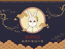 logo设计