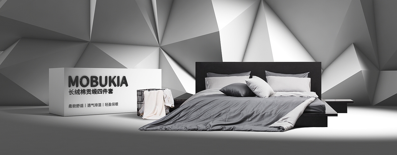 现代 简约 时尚 科技 未来家居海报