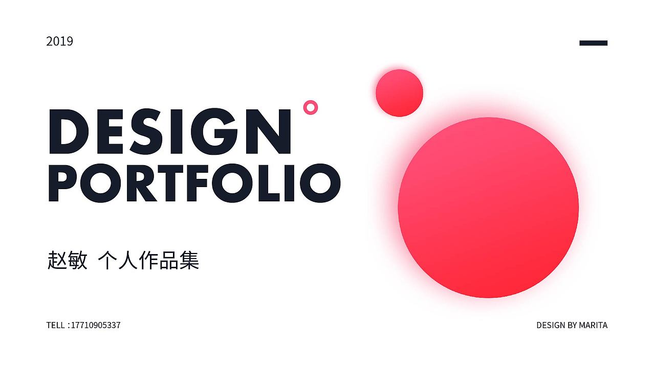 个人简历作品集（图ZMTc1MTg4NDgw） - APP界面 - 站酷设计师Z敏籹子原创素材 - 站酷ZCOOL