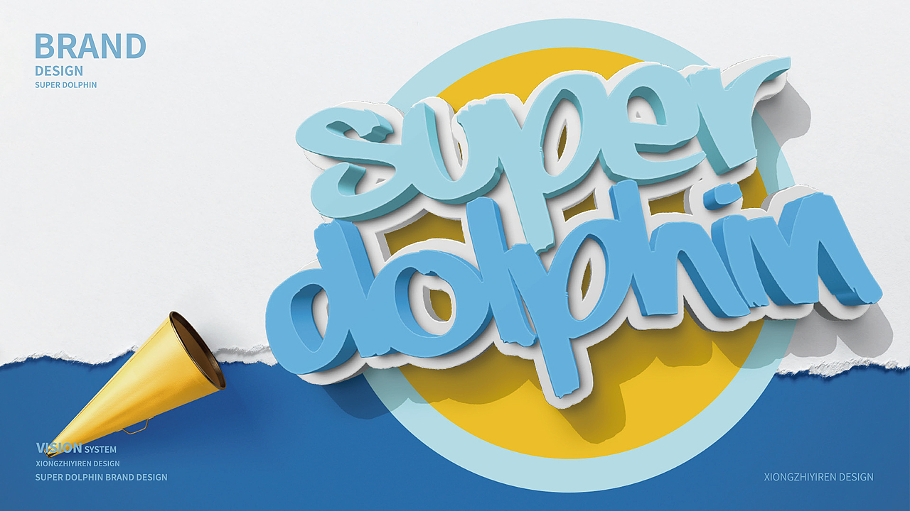 婴幼儿水育中心vis