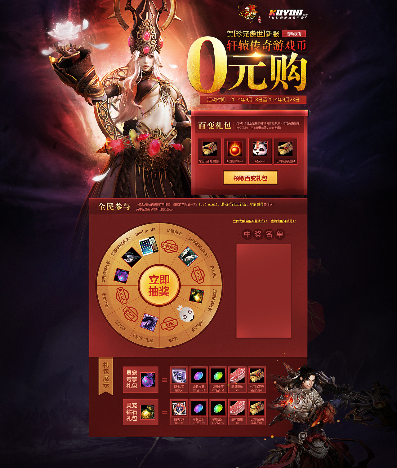 求帶我裝逼帶我飛，無限任性（圖ZMjMzOTg5ODg=） - 運營設(shè)計 - 站酷設(shè)計師平PNG原創(chuàng)素材 - 站酷ZCOOL