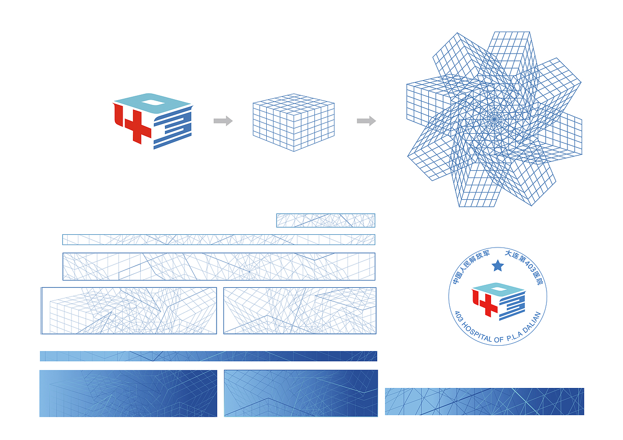 中华人民共和国解放军大连第403医院logo设计（图ZNTg3NTQ3NDg=） - Logo - 站酷设计师Zhangruhe原创素材 - 站酷ZCOOL