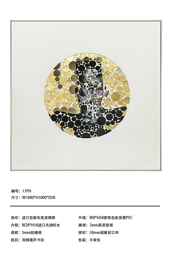 #装饰画##实物画#软装配饰#整体搭配##点阵##高清素材#