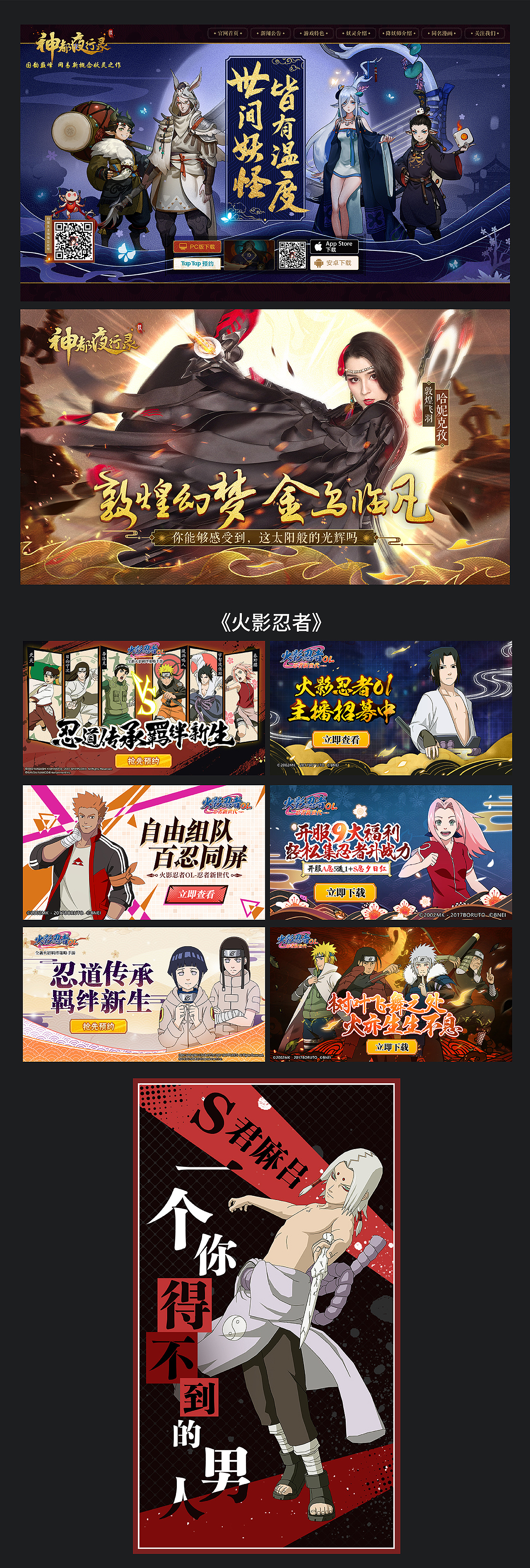 2018作品集（图ZMTQ0MDc3NDg4） - 游戏/娱乐 - 站酷设计师知新语原创素材 - 站酷ZCOOL