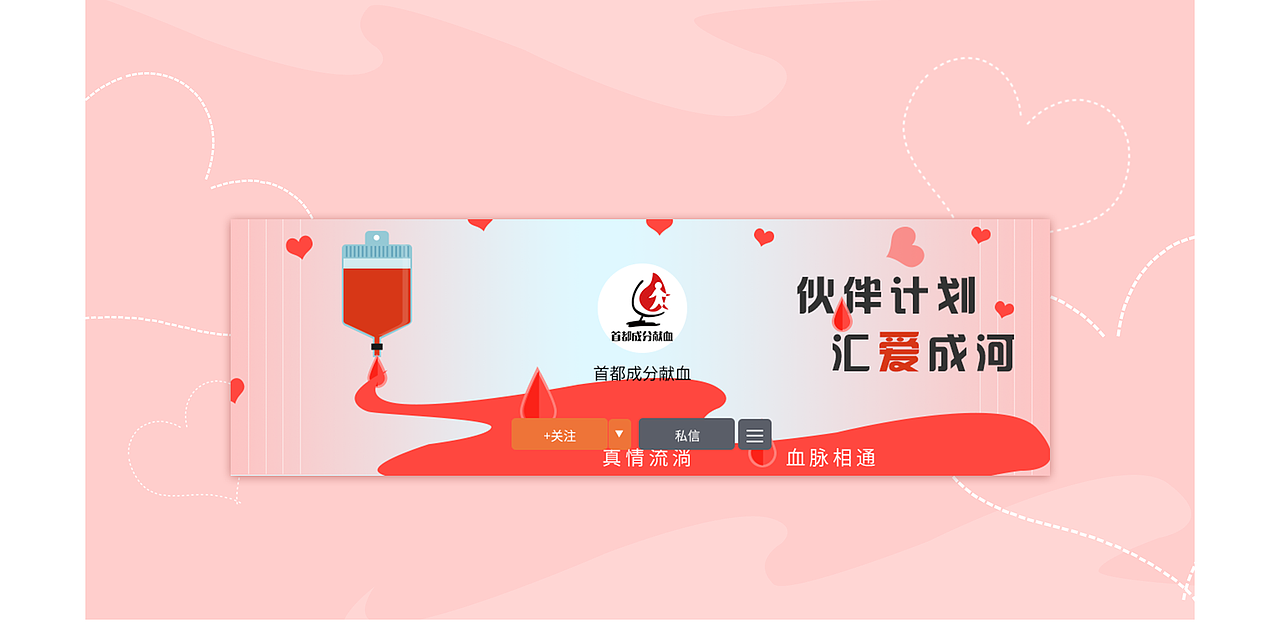 主题插画（图ZMTY2MTU1ODg4） - 商业插画 - 站酷设计师小混蛋不会玩设计原创素材 - 站酷ZCOOL