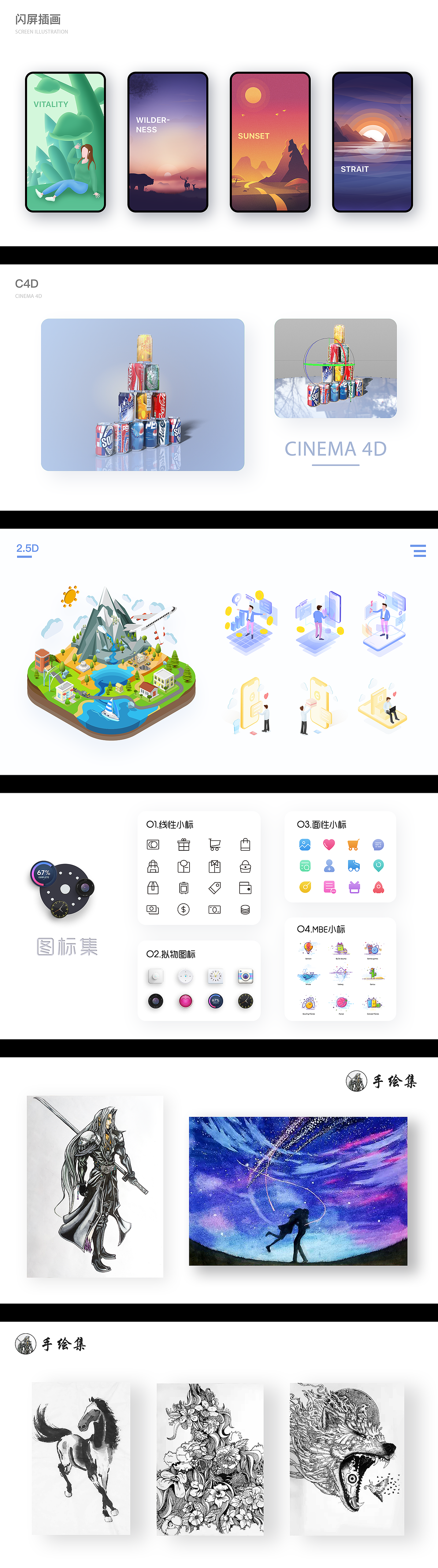 2018-2019 个人作品集
